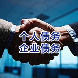 宋洛乡追债公司